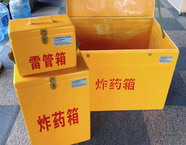 金溪炸药箱雷管箱使用注意事项