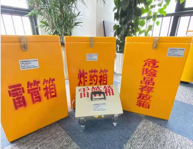 金溪雷管箱的存放形式：如何科学安全地储存矿用雷管