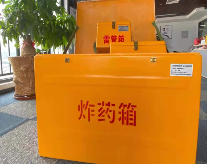 金溪玻璃钢炸药箱雷管箱的优势在哪里？