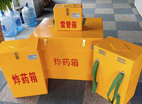 金溪玻璃钢炸药箱如何保证爆破物品存放的安全？