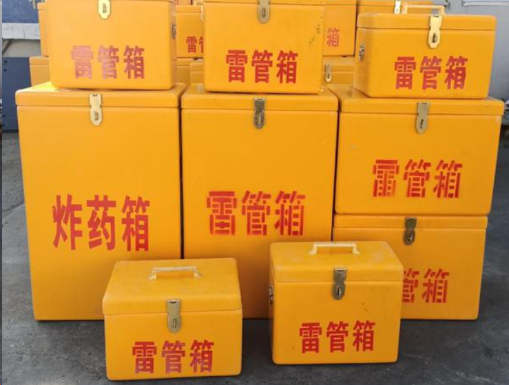 金溪如何区分炸药箱与雷管箱？