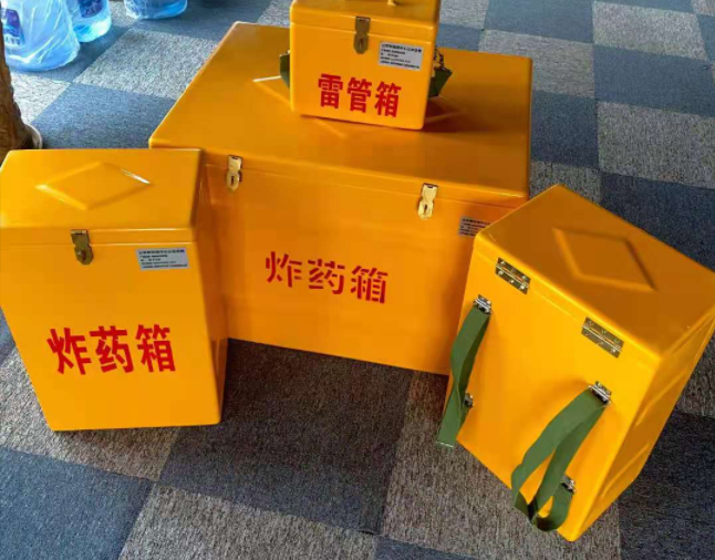 金溪矿用炸药储存箱防止生锈的方法与措施