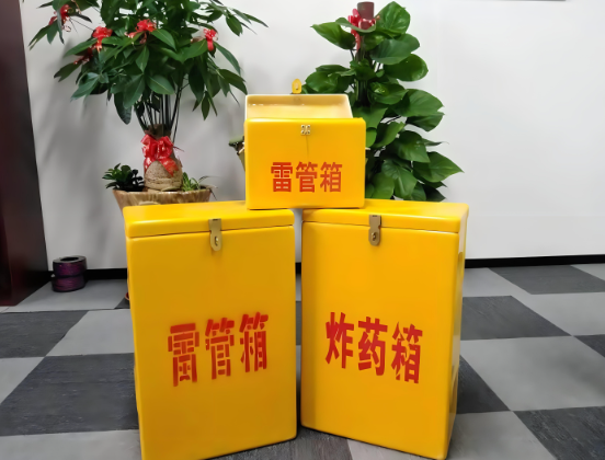 金溪玻璃钢炸药箱与普通炸药箱有什么区别？