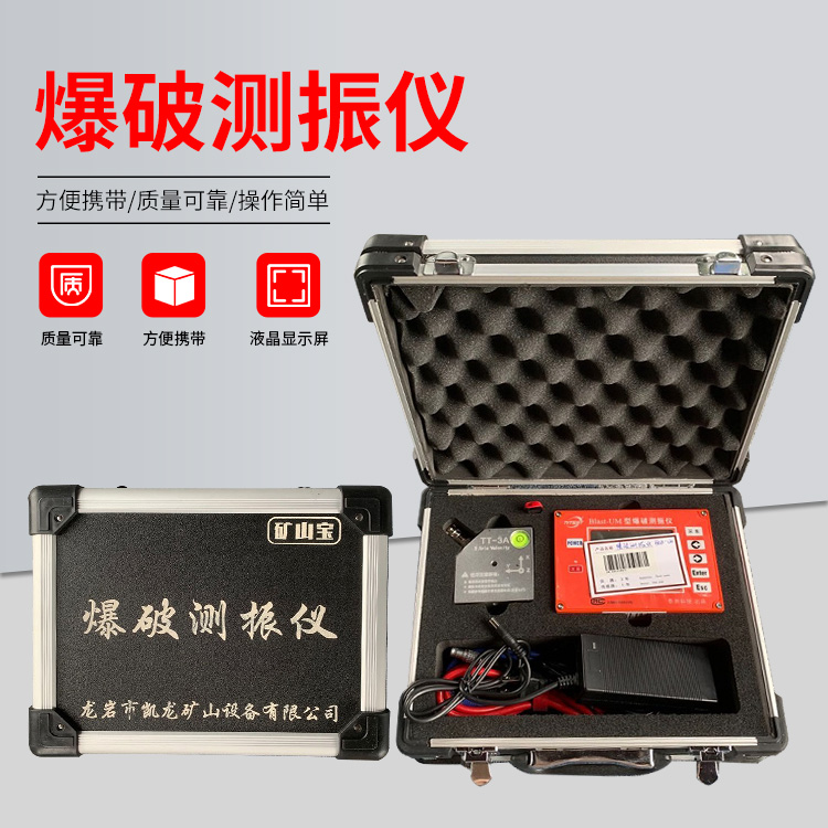 金溪爆破测振仪的工作原理是什么？