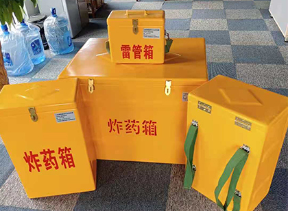 金溪炸药箱在爆破作业中的重要性