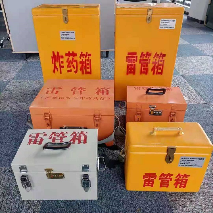 金溪雷管炸药箱材质解析盘点