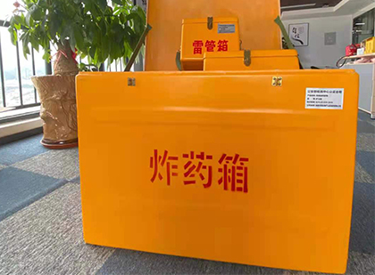 金溪炸药箱的意义