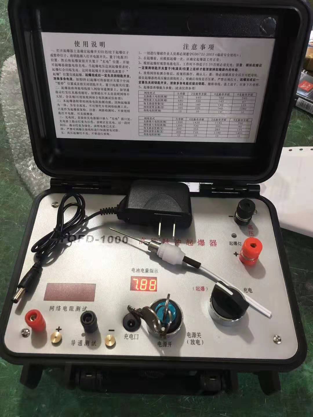 金溪发爆器（矿用起爆器）：爆破作业的“总开关”，你真的了解它吗？